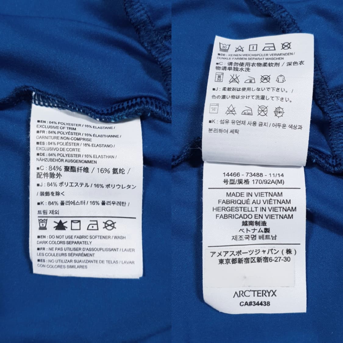 여성 M) 아크테릭스 솔테라 쉘 후드 경량 집업 자켓 블루 상품이미지9