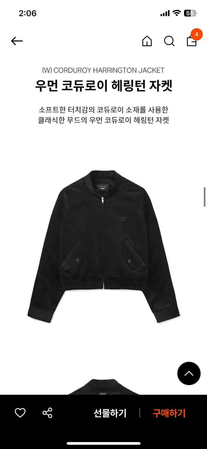 커버낫 우먼 > 우먼 코듀로이 헤링턴 자켓 black 상품이미지2