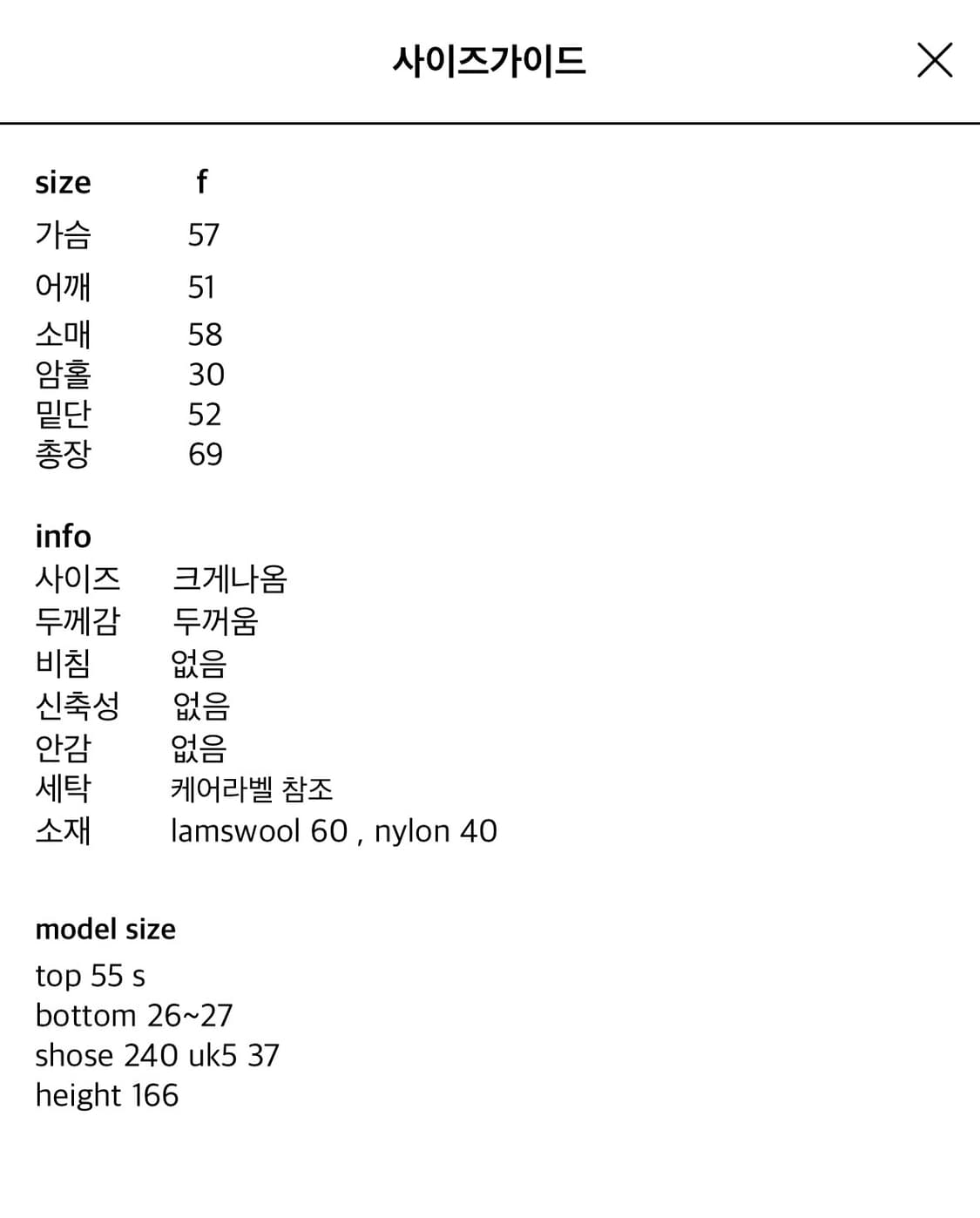 프레클 벌키 니트 레드 상품이미지4