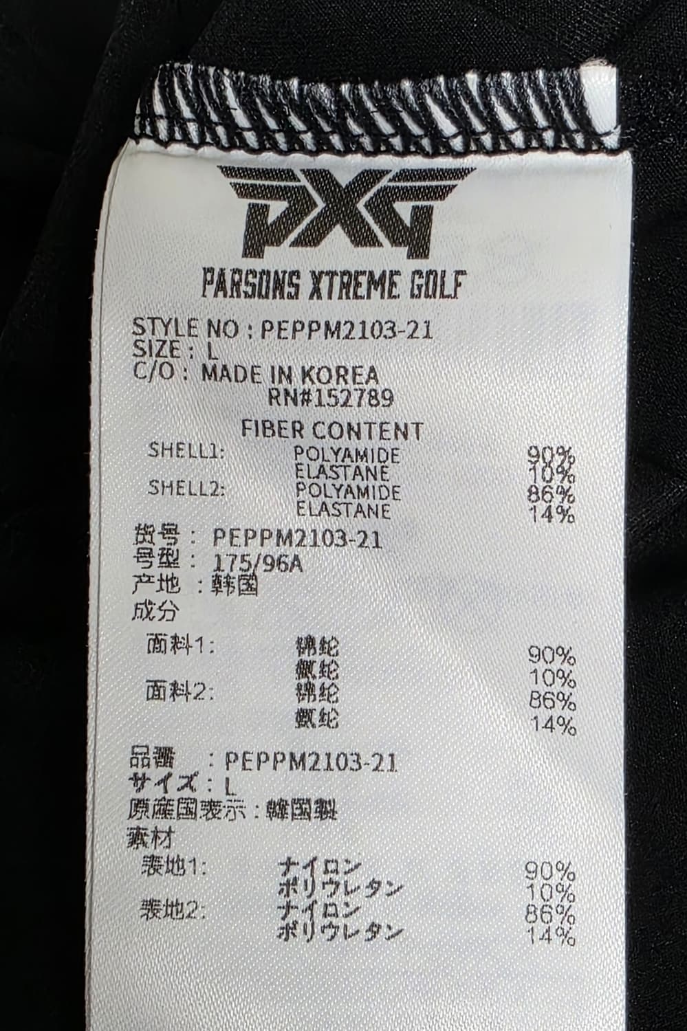 PXG 남성 골프티셔츠 100 봄~가을 카라 긴팔골프티 MM58 상품이미지6