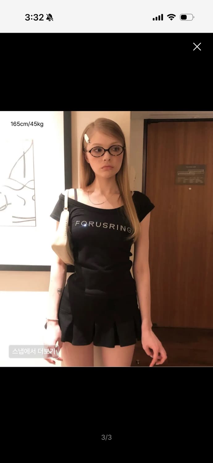 포어링 쥬얼 로고 티 상품이미지2