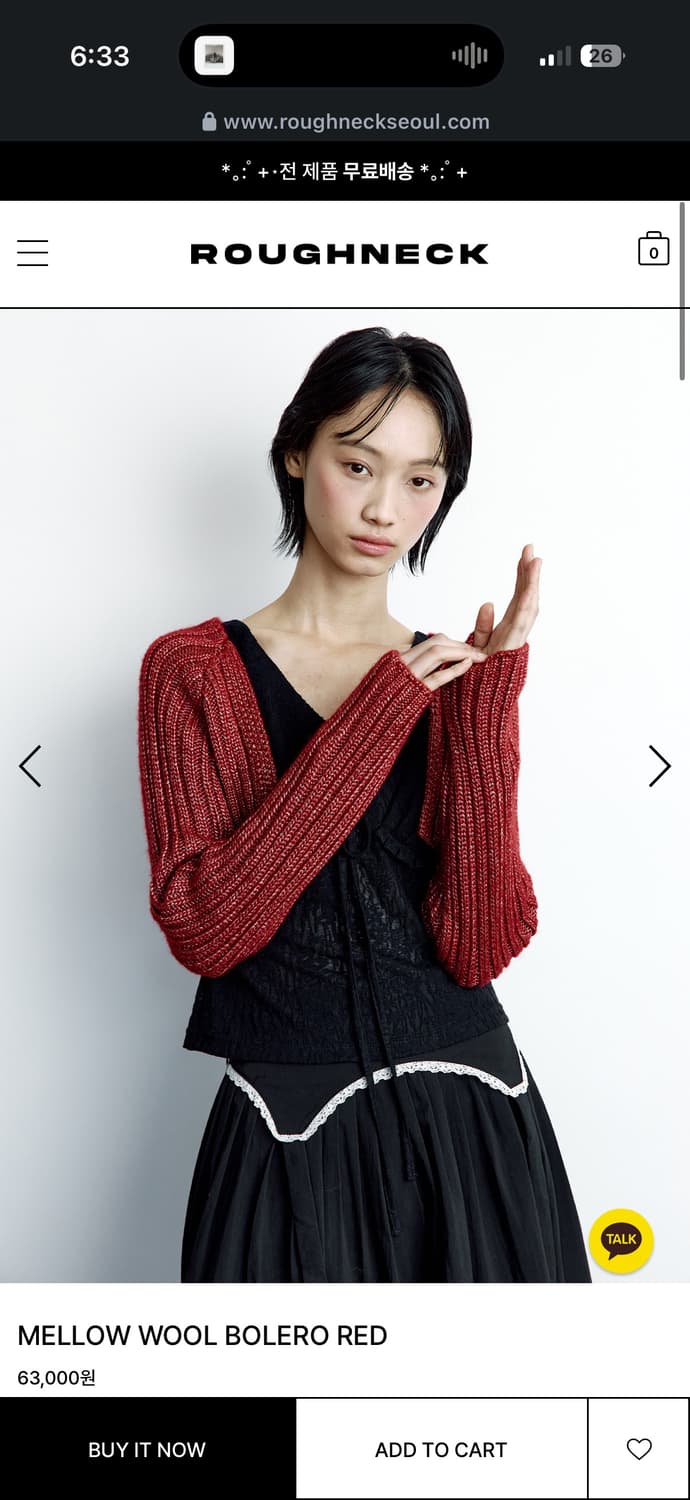 러프넥 MELLOW WOOL BOLERO RED 상품이미지1