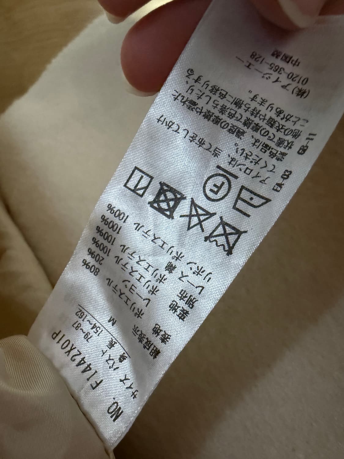 axes femme 엑시즈팜 아이보리 레이스 더블 코트 상품이미지6