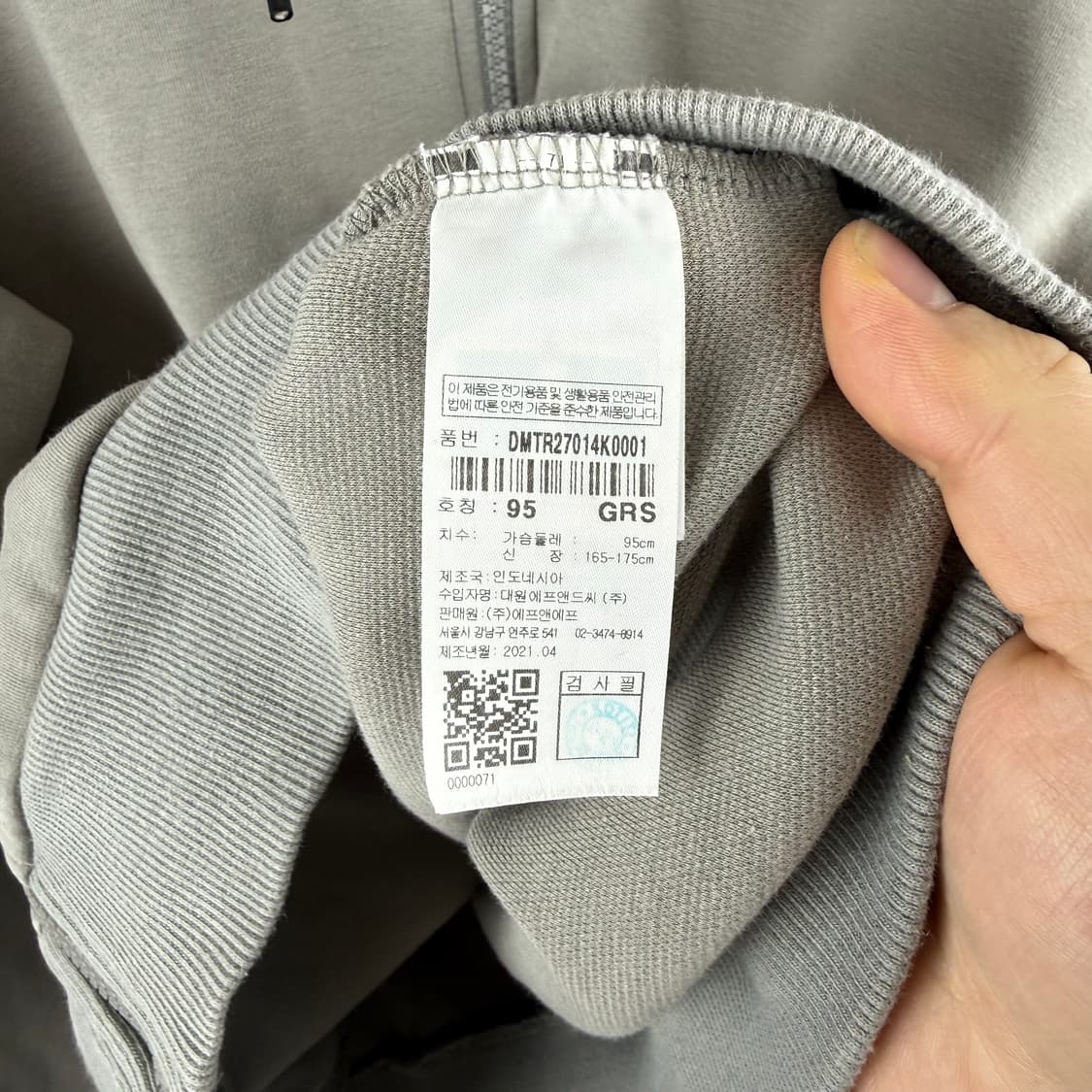 95) 디스커버리 익스페디션 카고형 트레이닝 자켓 상품이미지6