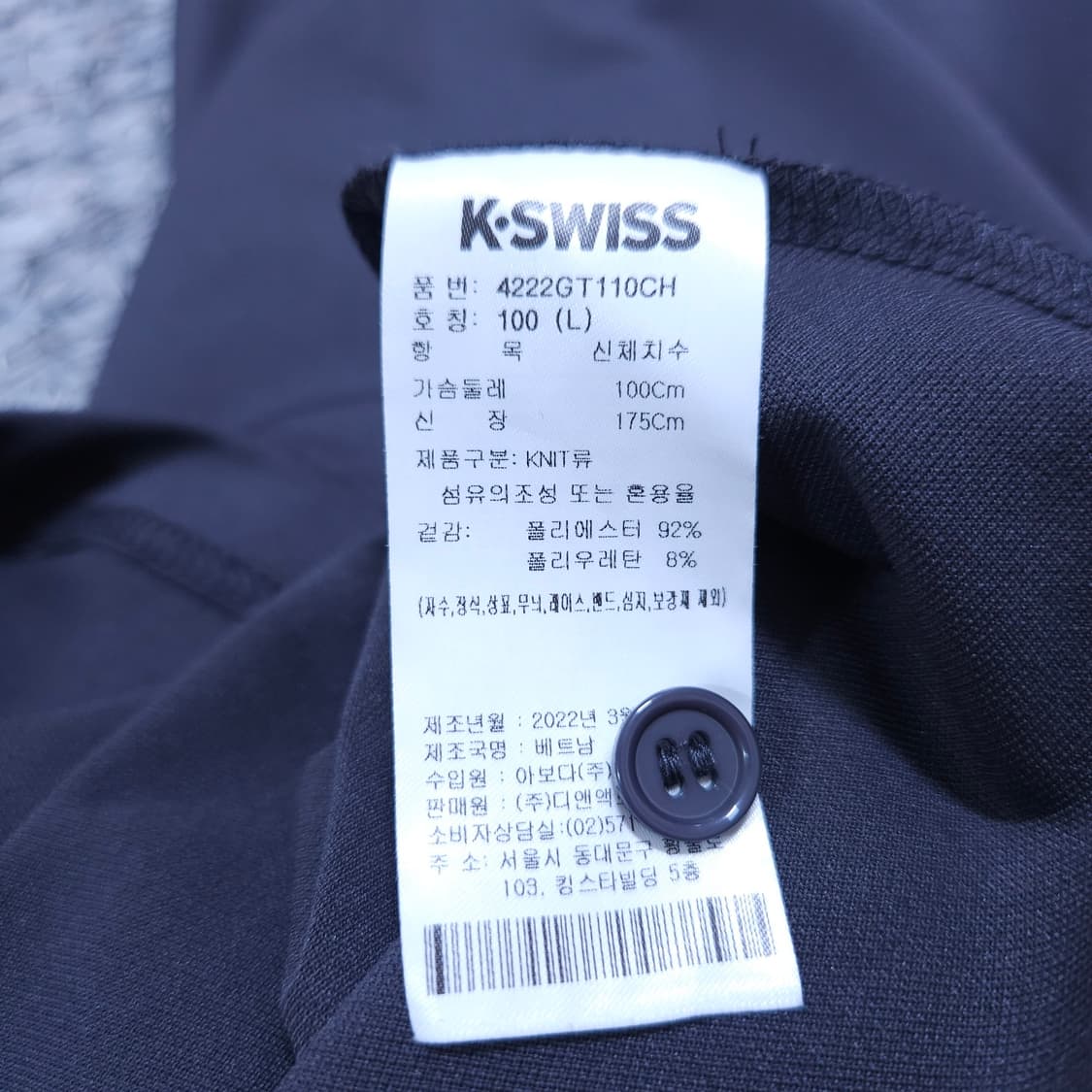 케이스위스)100 남자 기능성폴로 반팔카라티 / 왕눈이샵 상품이미지8