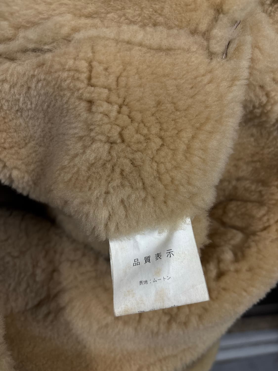 B-3 양가죽 무스탕 상품이미지8