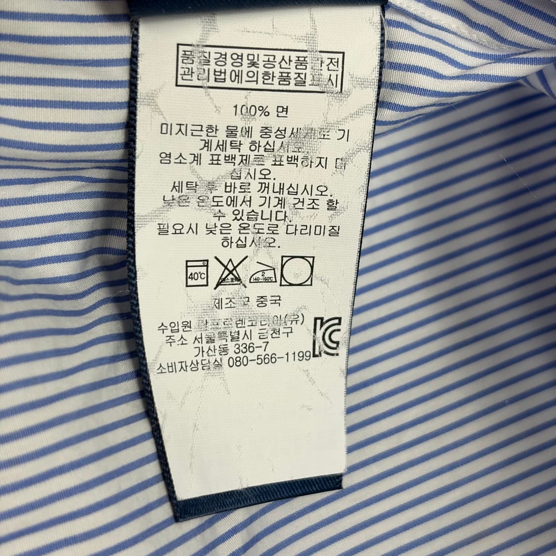 폴로 랄프로렌 스트라이프 셔츠 상품이미지9