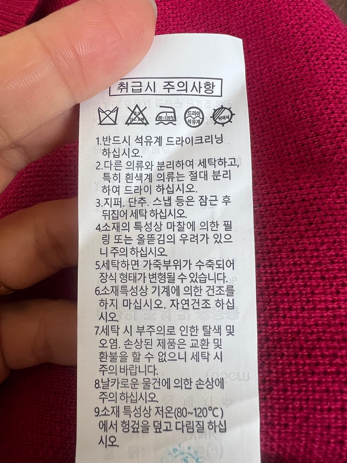 아다바트 adabat 남성  버건디레드 골프카라울니트

 상품이미지7
