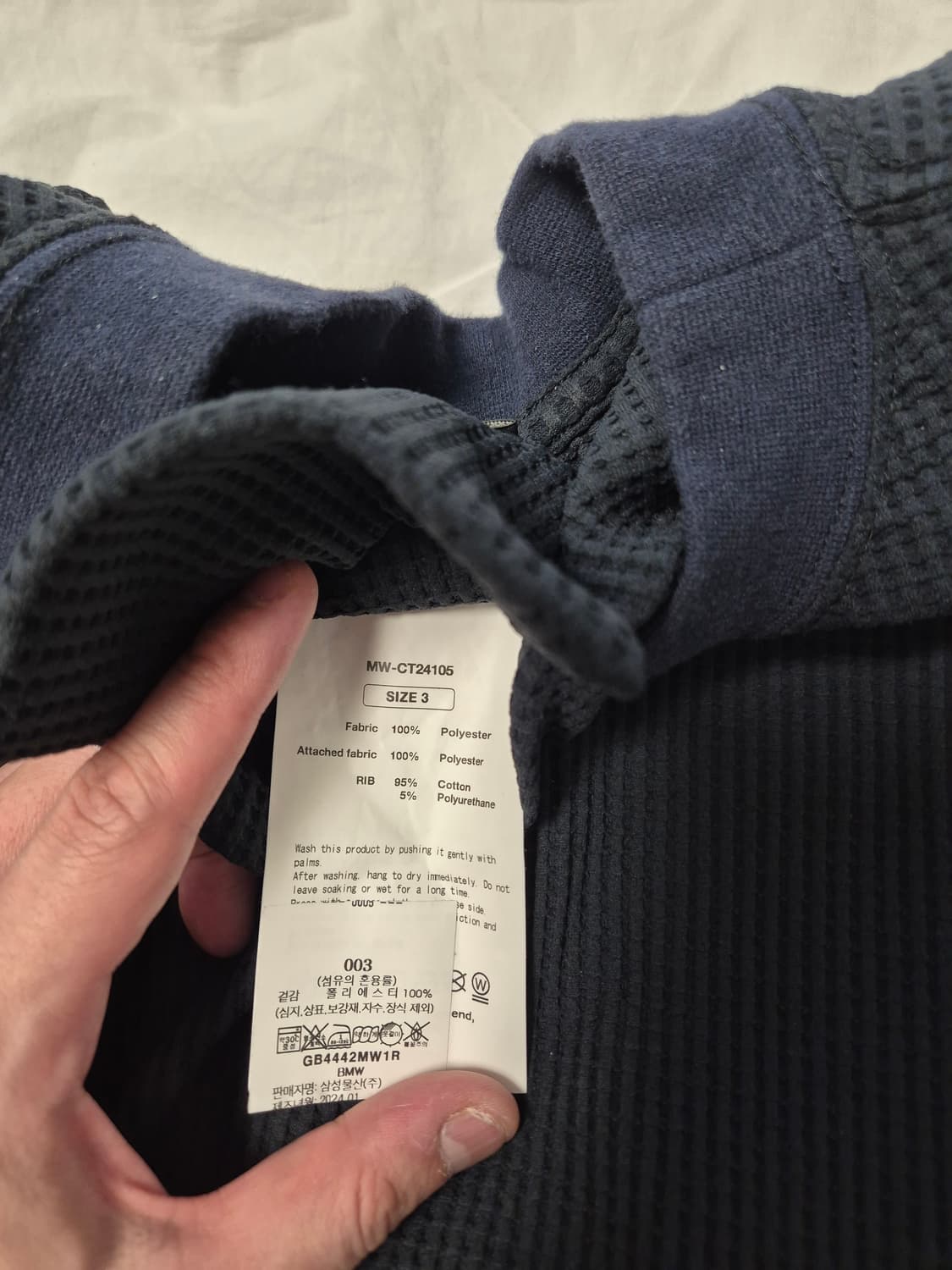 Meanswhile 민스와일 솔로텍스 와플 저지 숏슬리브 L 상품이미지5