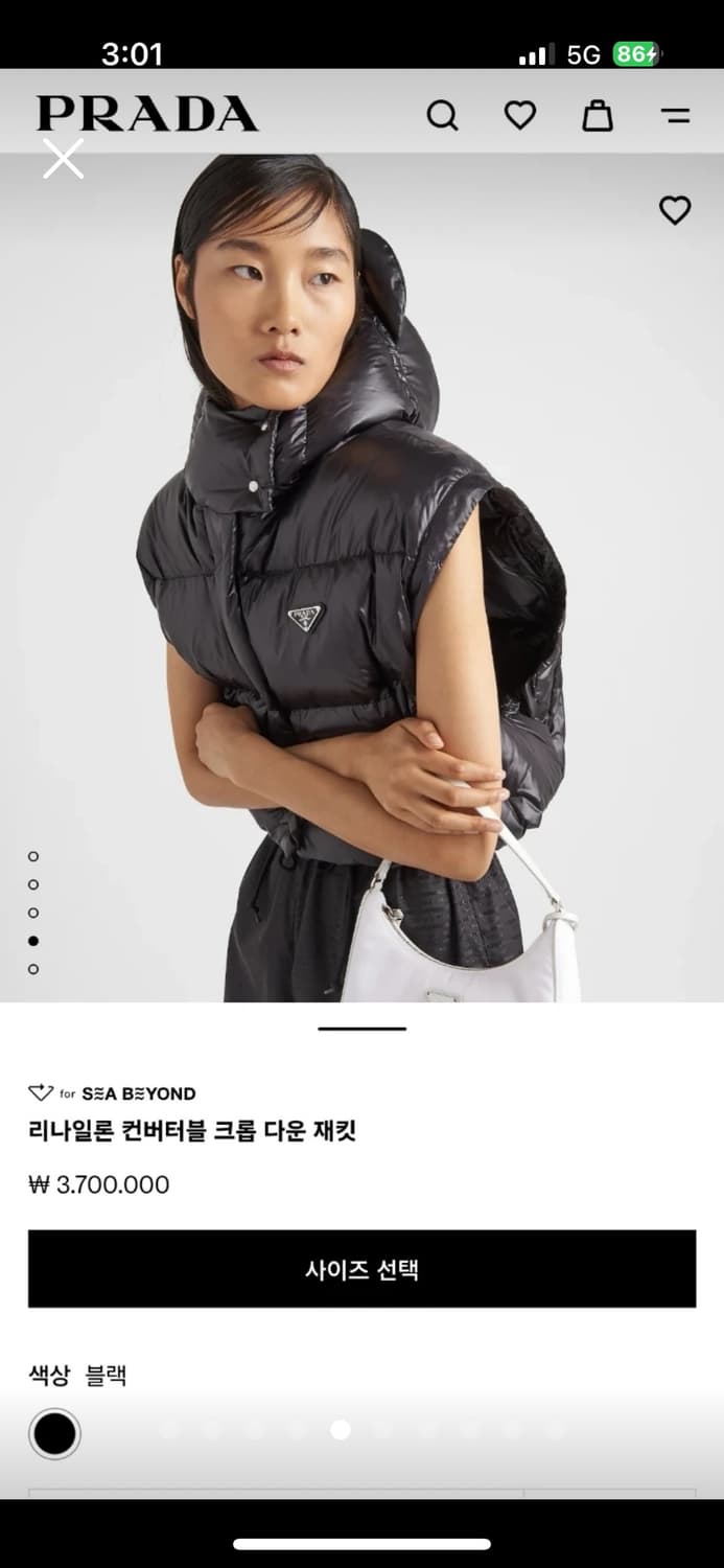 프라다 리나일론패딩점퍼(36) 상품이미지5