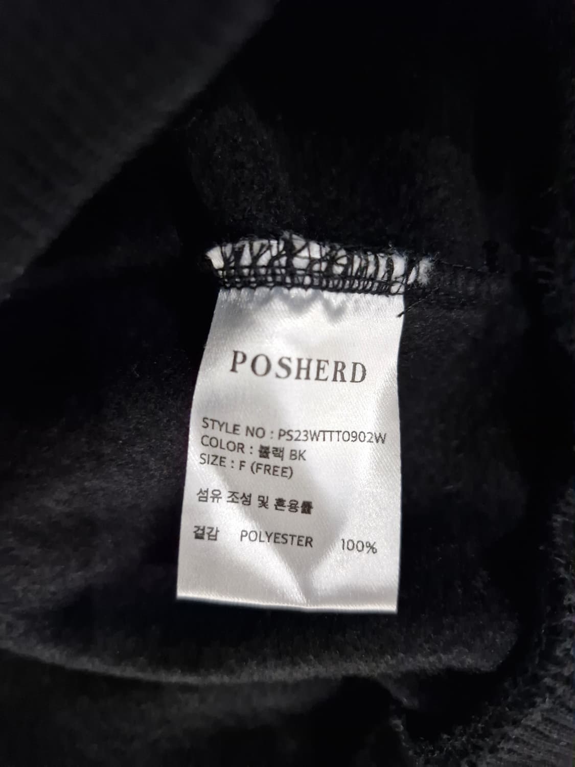 새상품)포셔드 테리 플리스 하프집업 상품이미지8