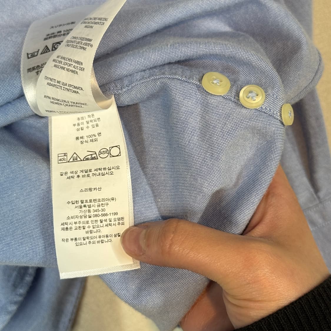 L) 폴로 랄프로렌 클래식 옥스포드 셔츠 하늘색 상품이미지7