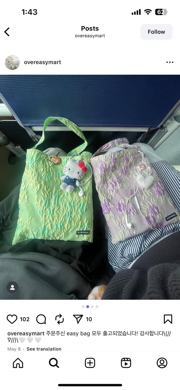 오버이지 easy bag (melon) 상품이미지4