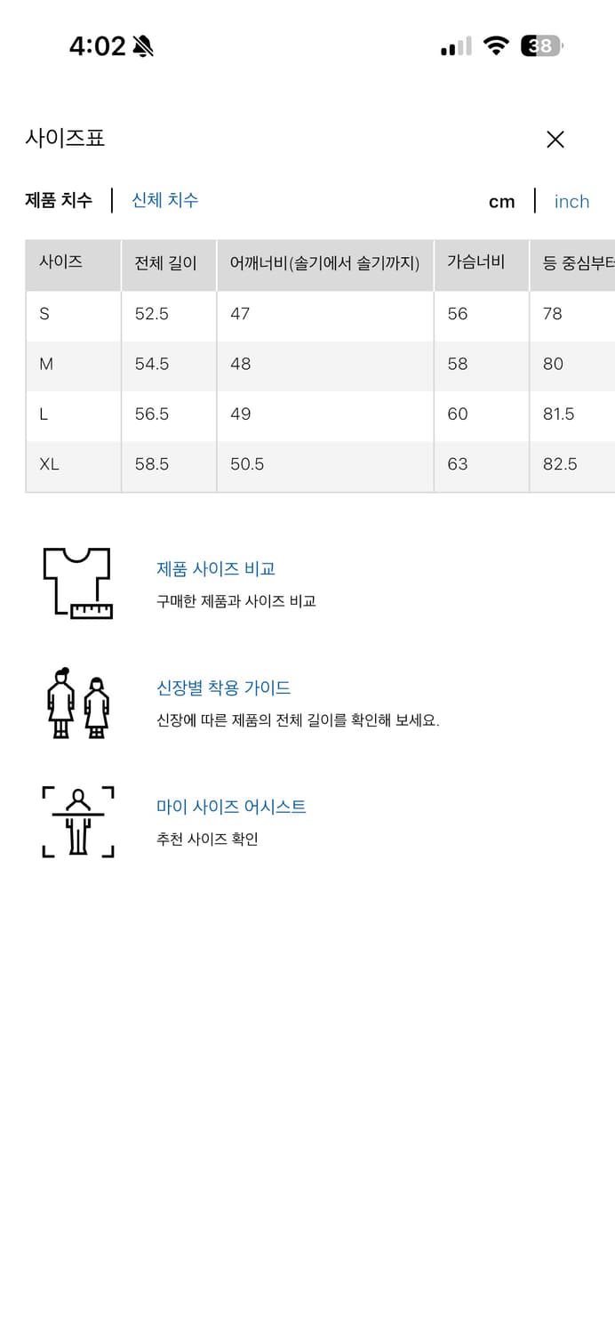 유니클로U 집업쇼트블루종 블랙 L 상품이미지5