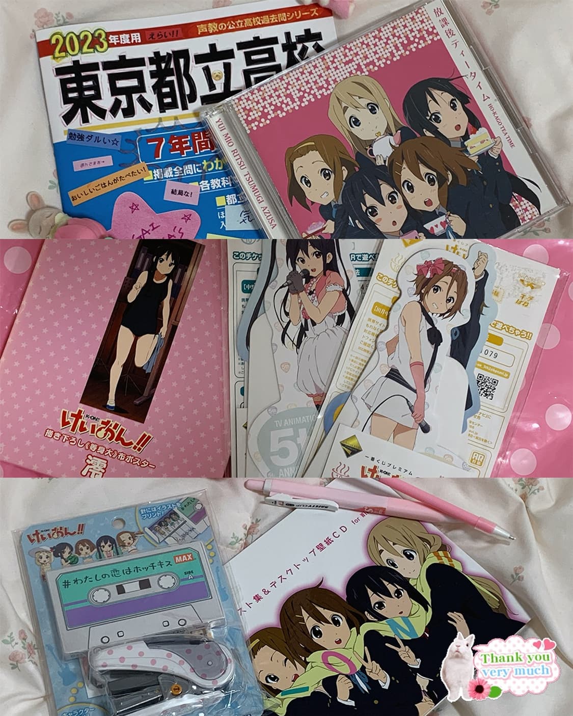 🛸 케이온 모음.zip 상품이미지3