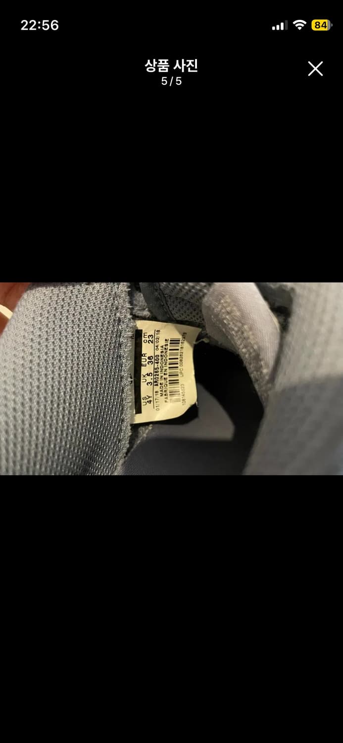 나이키 하늘색 에어포스 225 상품이미지5