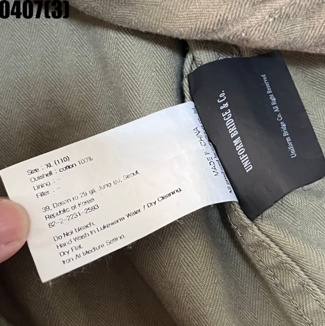 유니폼브릿지 밀리터리 자켓 상품이미지5