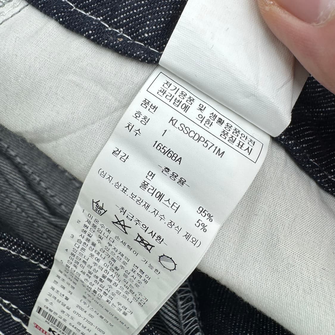 트루릴리전 X 키르시 팬츠  상품이미지8