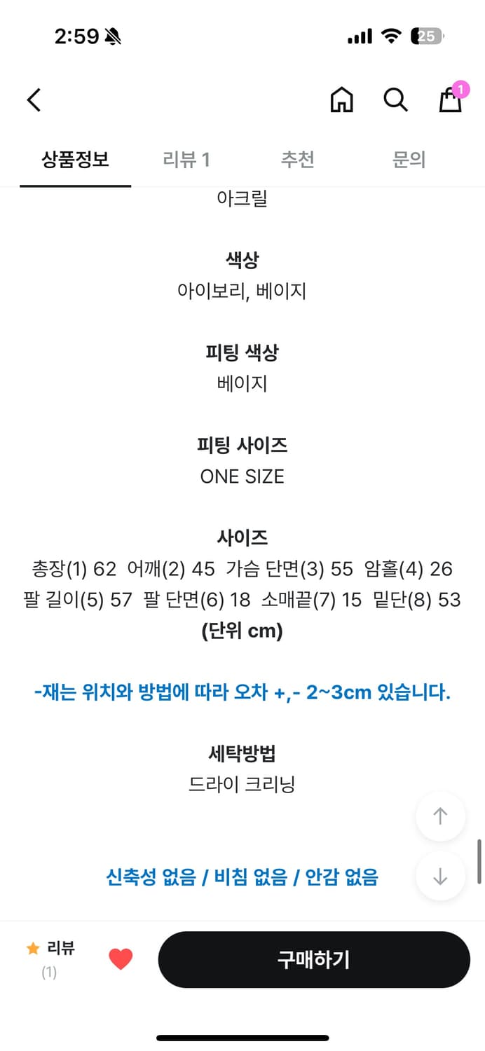 어나더랭귀지 퍼자켓 상품이미지6