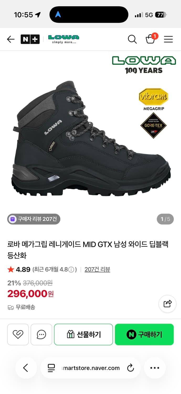 (새상품) 로바 메가그립 레니게이드 MID GTX 남성 와이드 딥블랙 상품이미지1