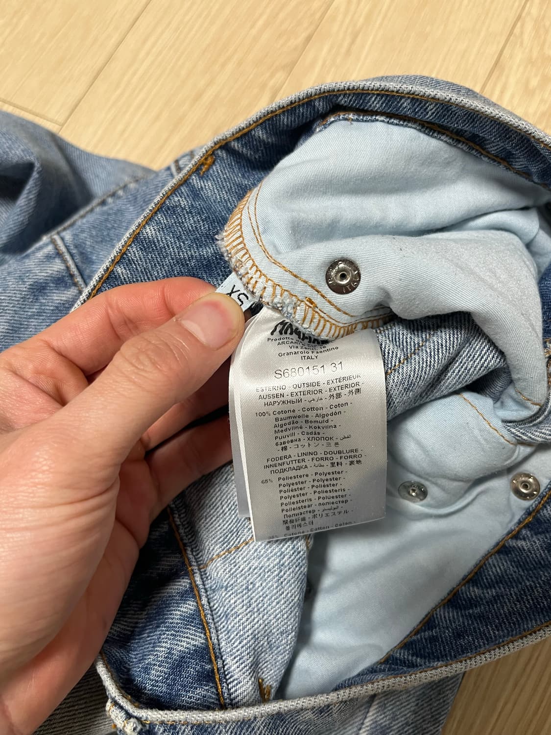 Magliano 마리아노 플랫톤 데님 Xs 사이즈 상품이미지4