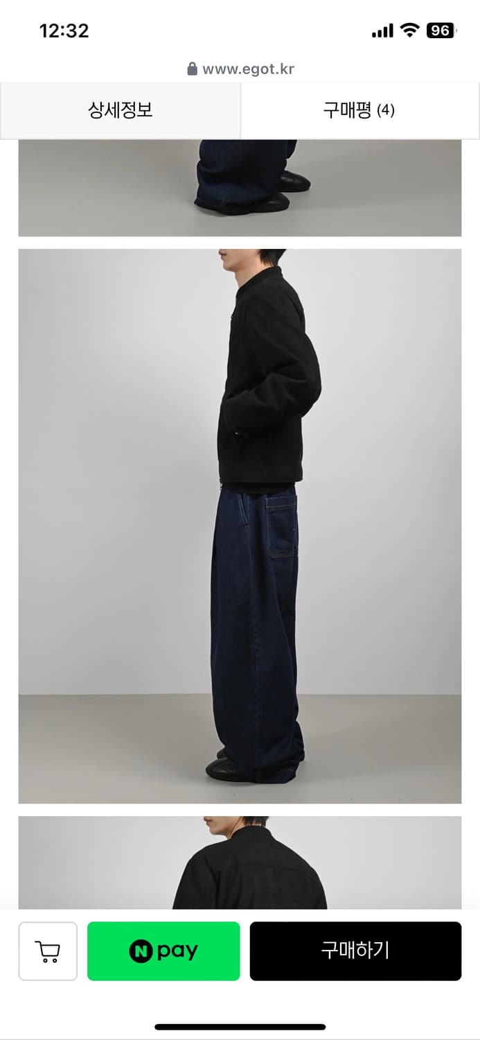 [egot] indigo one tuck wide denim pants 상품이미지3