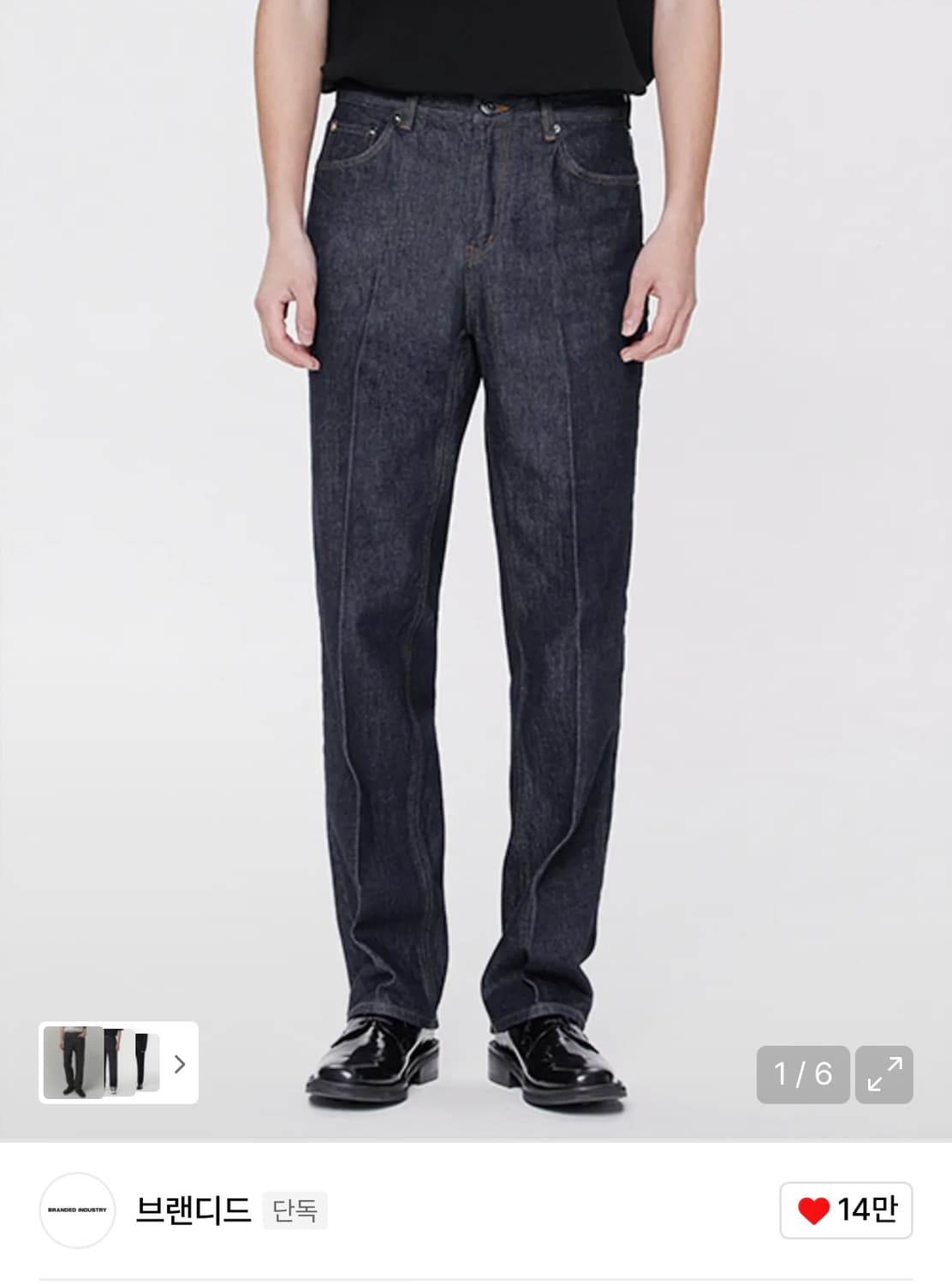 브랜디드 하드 트위스트 602 (30) 상품이미지1