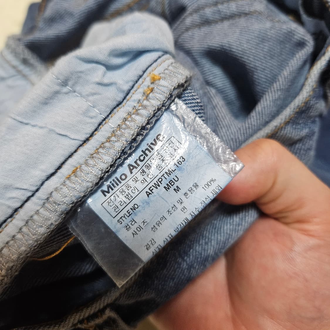 밀로아카이브 24ss 리플렉트 커브드 데님 팬츠 M size 상품이미지8