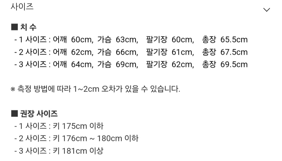 비긴202 Nycot Washed Ma-1 Jumper 차콜 3사 상품이미지3