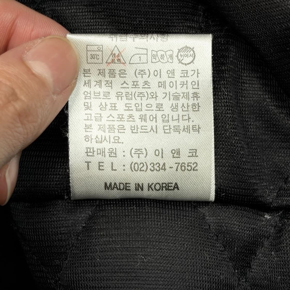 UMBRO 올드스쿨 배색 바람막이 패딩 자켓 105 상품이미지6