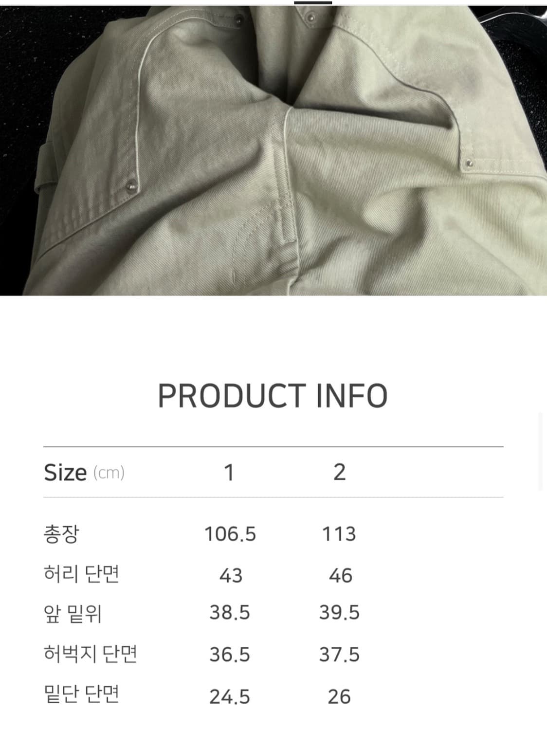 아오이로 더블니 팬츠 라이트 세이지 [1] 상품이미지6