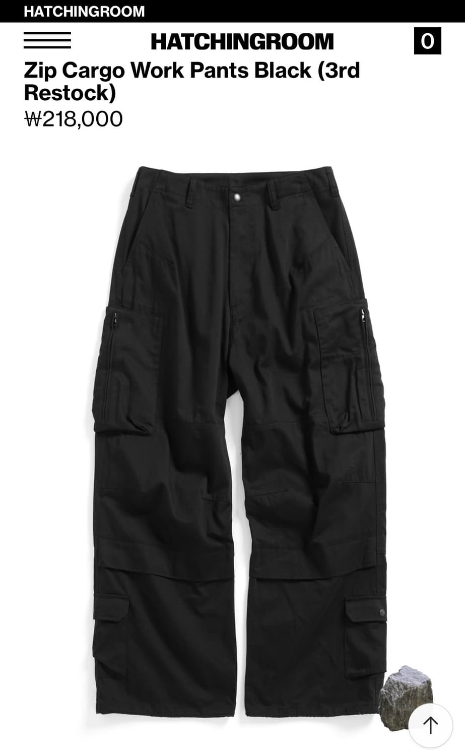 해칭룸 집 카고 워크팬츠 구합니다 상품이미지1