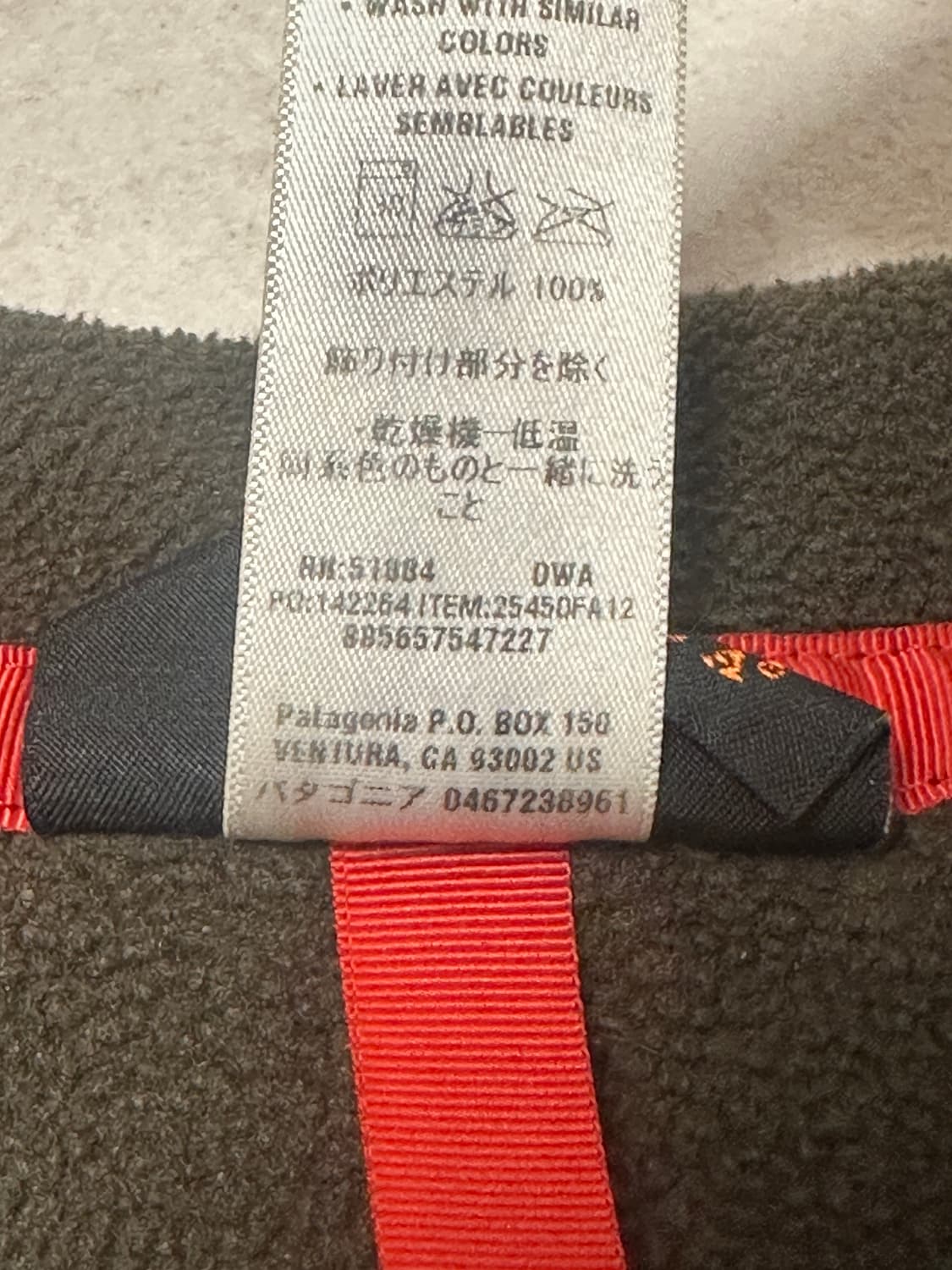 파타고니아 신칠라 브라운 청록 상품이미지8