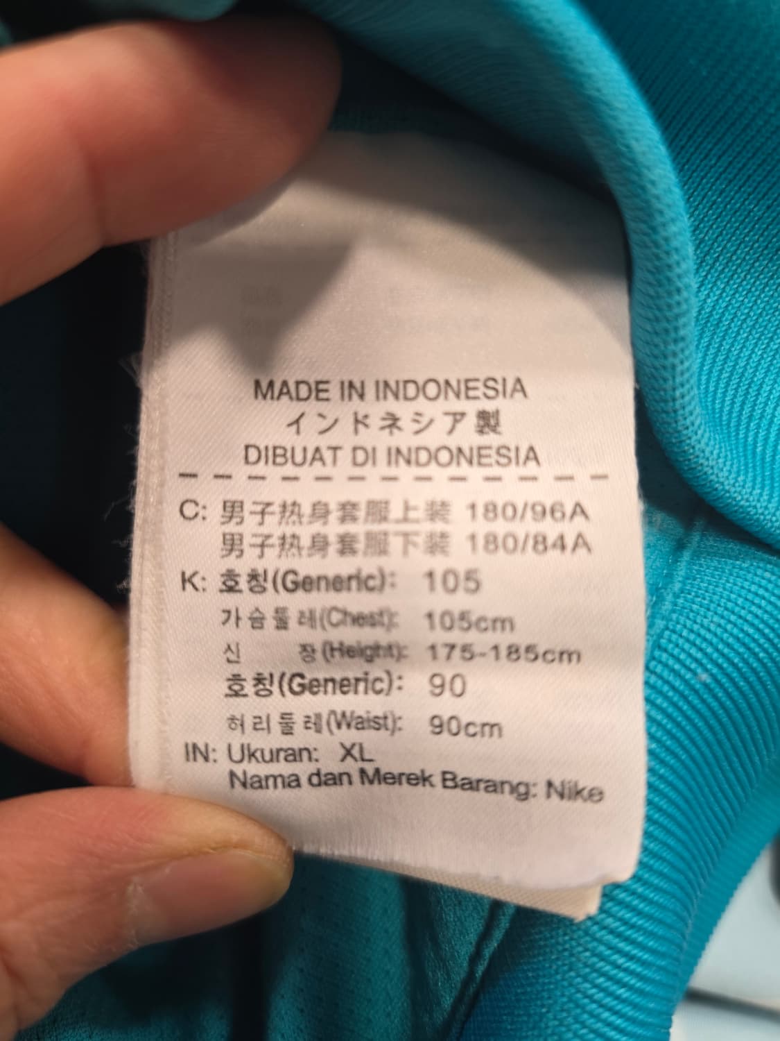 나이키 포르투갈 축구 자켓 져지 XL(105) 상품이미지8