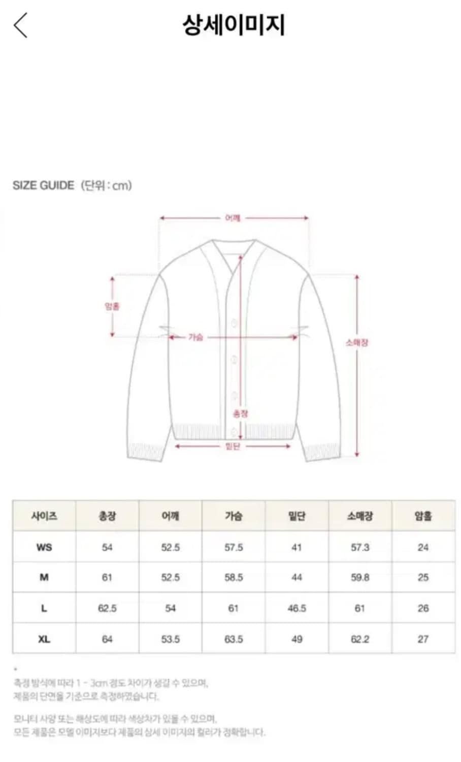 세터 퍼시 칼라리스 바시티 자켓  상품이미지3
