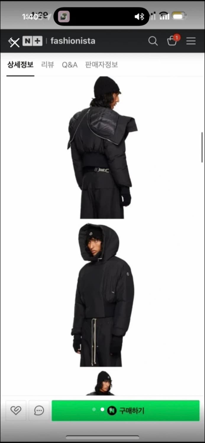 릭오웬스 몽클레어 패딩 릭몽클 릭몽패딩 상품이미지2