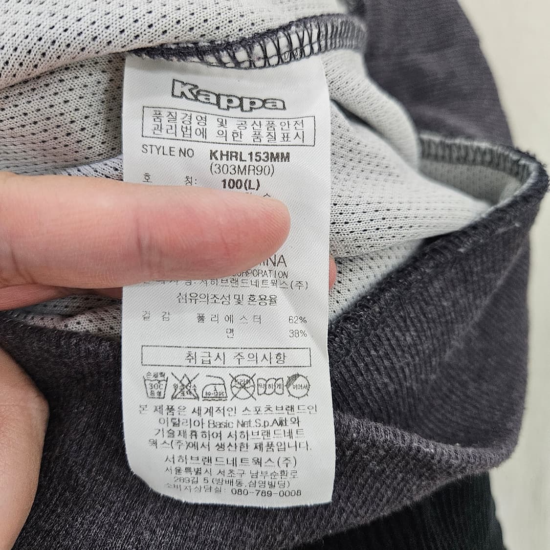 [100(L)] 카파 스몰로고 프린팅 베이직 맨투맨 0115YH1 상품이미지5