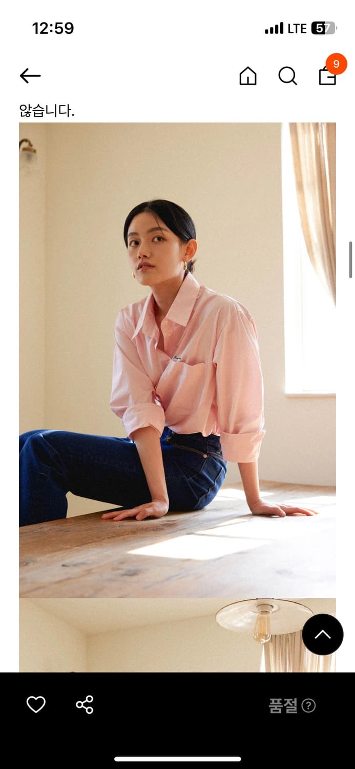Ged 게드 오디너리 핑크 셔츠 상품이미지2