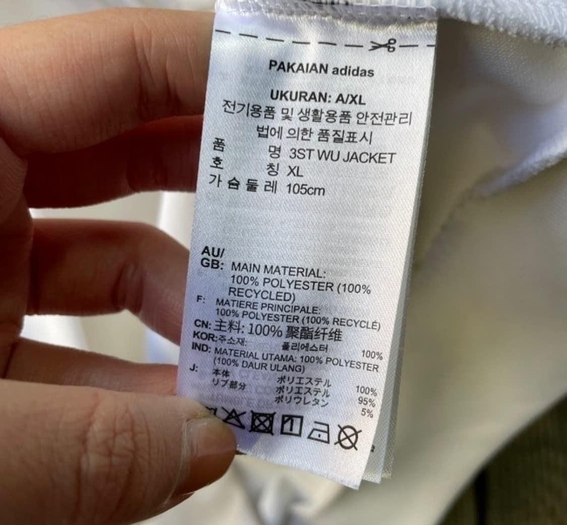 아디다스 흰검 화이트 트랙탑 져지집업 상품이미지4