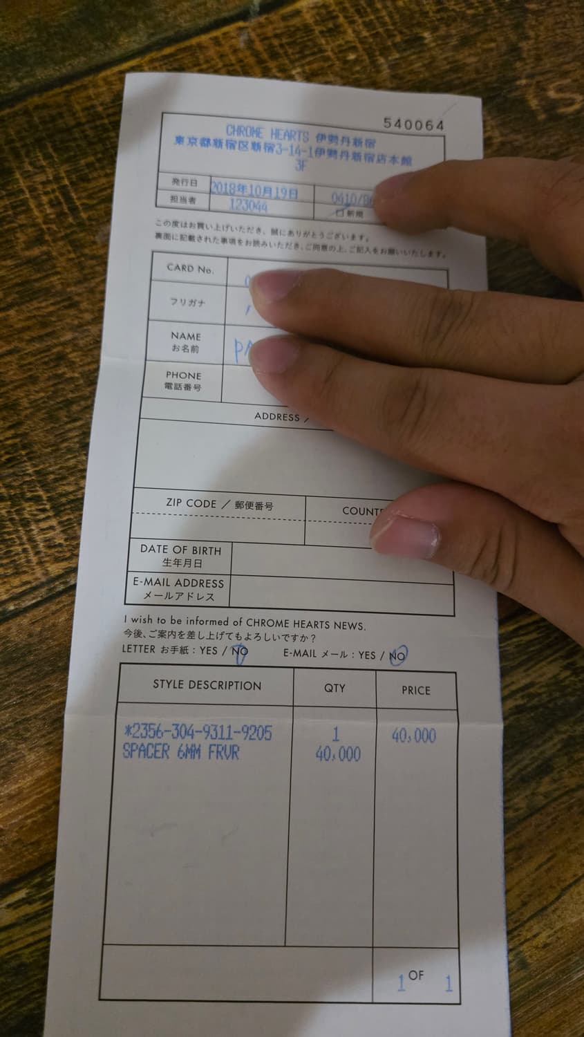 [풀구성,새상품급]크롬하츠 포에버링 10호정도 상품이미지6