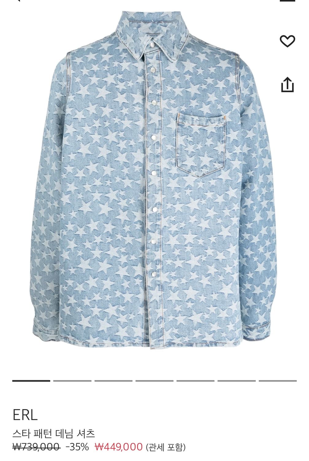 (M) ERL 이알엘 스타 패턴 데님 셔츠 상품이미지9