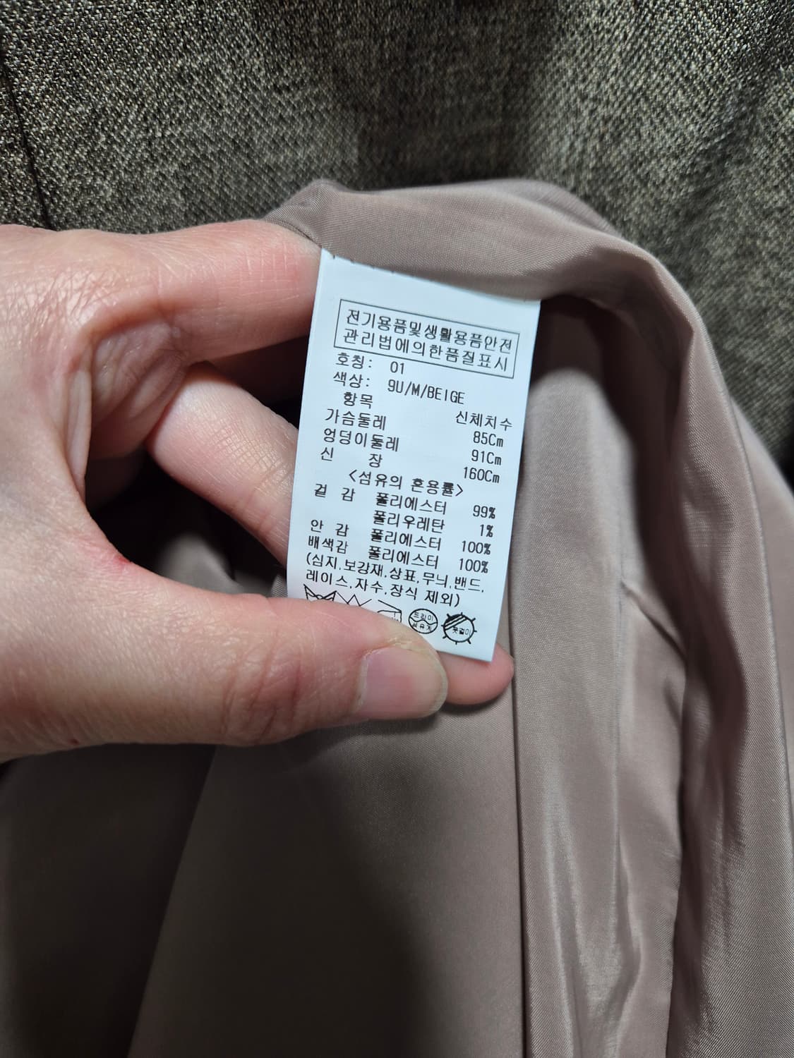 (세일)(새상품)온앤온 카라 퍼프 포인트 원피스 상품이미지9