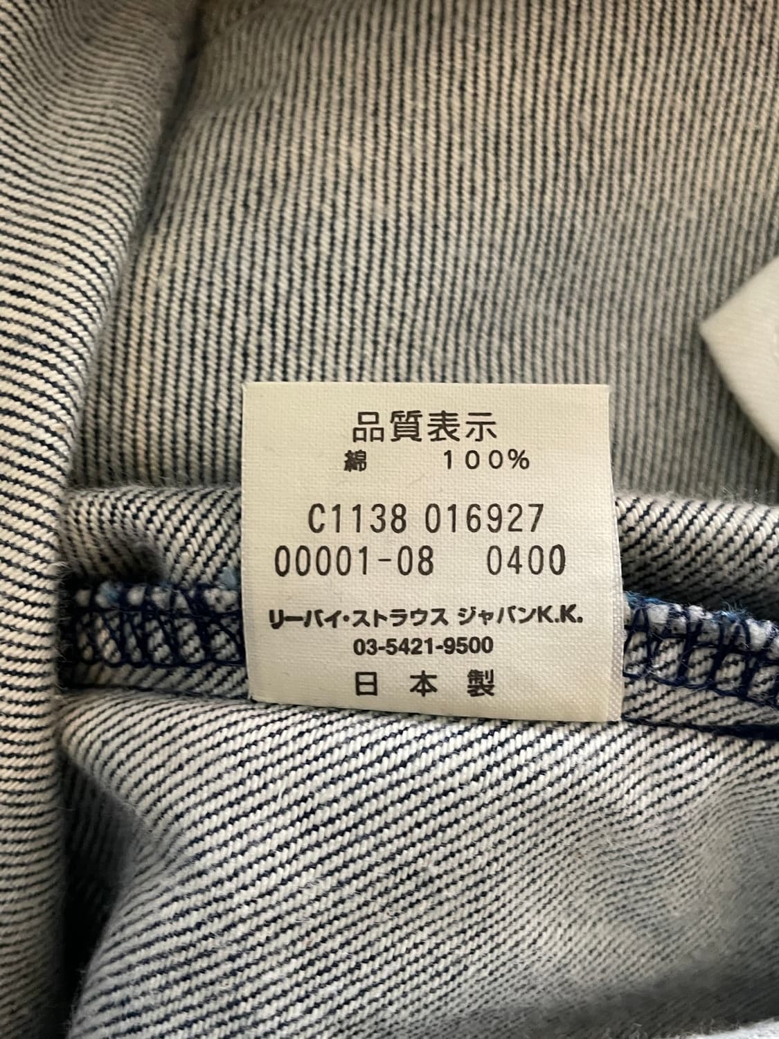 리바이스 엔지니어드 진스 데님팬츠 청바지(30) 상품이미지3