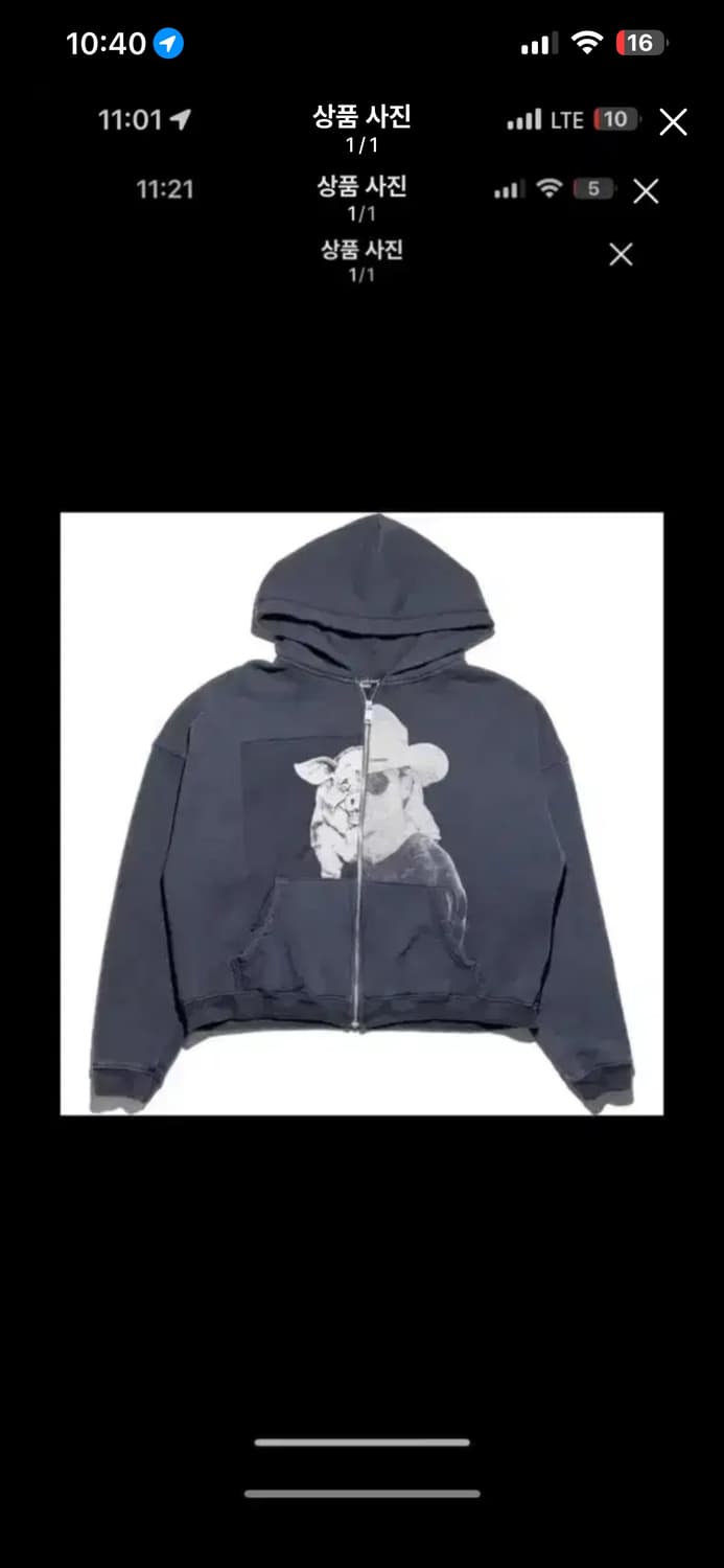 앙팡리쉬데프리메 피그먼트 집업삽니다 상품이미지1