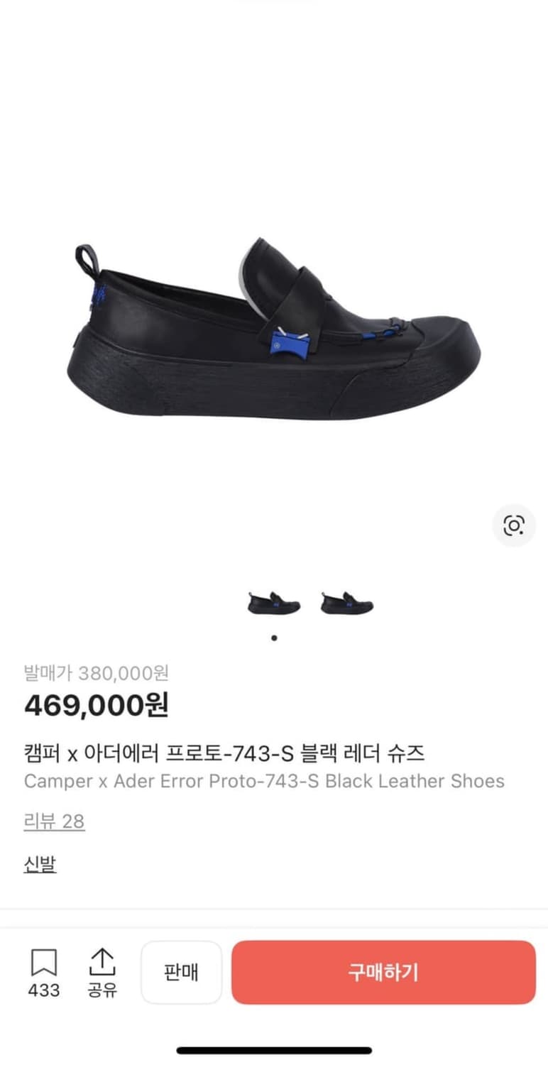 아더에러 캠퍼 레더 로퍼 40 (250-255) 상품이미지1