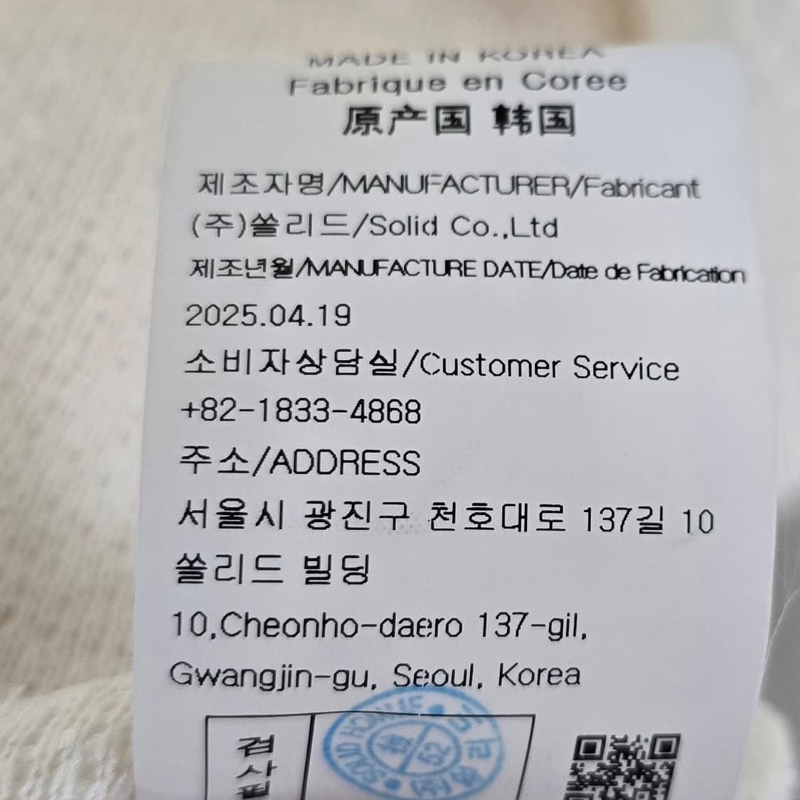 25fw 우영미 트위드 폴로 반팔 티셔츠 50사이즈 105 판매 상품이미지5