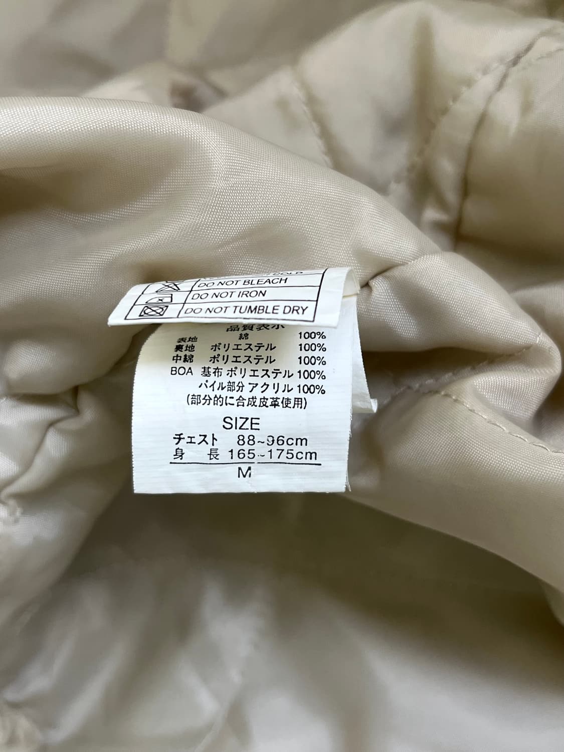 JUNGLE STORM 무스탕 자켓 상품이미지10