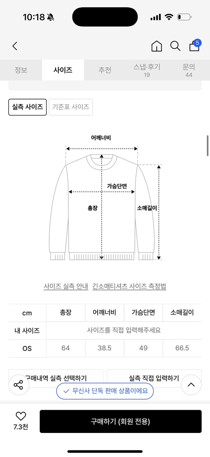 일리고 오픈카라 롱슬리브 멜란지 상품이미지4