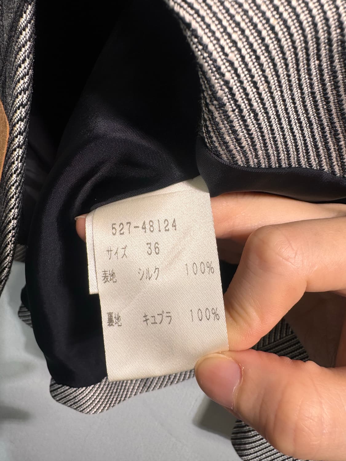CARVEN PARIS 카벤 실크자켓 C514 he 상품이미지8