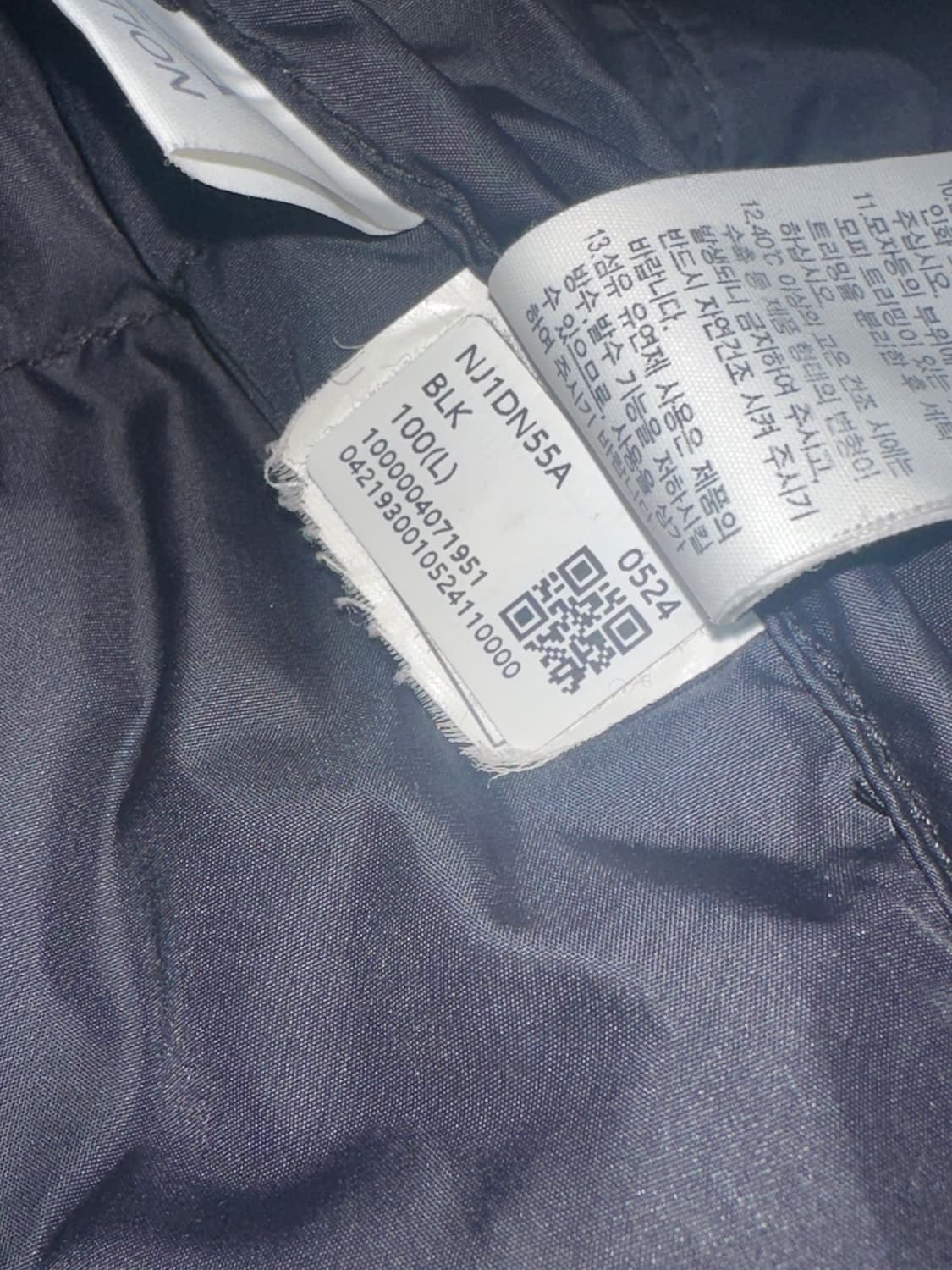 노스페이스 눕시 에코 패딩 (남녀공용) 상품이미지4